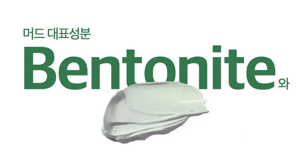 [기획/대용량] 토르홉 로일리 그린머드 콜라겐 마스크 150g 상세페이지 18